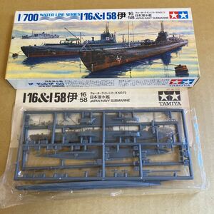 【内袋未開封】■TAMIYA 1/700 WATER LINE SERIES NO.72 日本潜水艦 伊-16/伊-58 プラモデルキット■