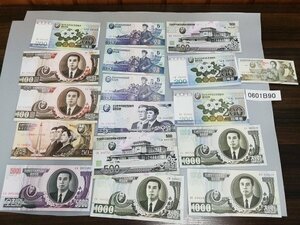 0601B90　世界の紙幣　旧紙幣　外国紙幣　北朝鮮　おまとめ　　