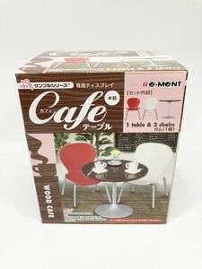 開封品　ぷちサンプルシリーズ 専用ディスプレイ cafeテーブル カラー 木目　リーメント カフェテーブル