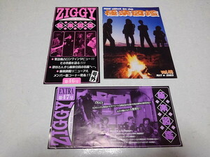 ●　ZIGGY ジギー　【　FC会報 極楽図鑑　46/47/49号　3点セット　】　※管理番号 pa3767