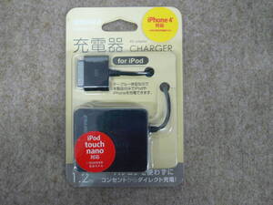 【未使用】BUFFALO iPhone/iPod (30Pinモデル) 充電器 BSIPA03BK