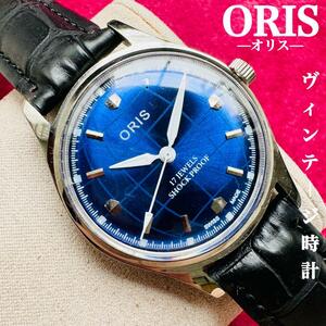 ORIS/オリス★【整備済み】超美品・稼働品/ヴィンテージ/スイス/ 17J/メンズ腕時計/アンティーク/機械式手巻き/アナログ/革ベルト221