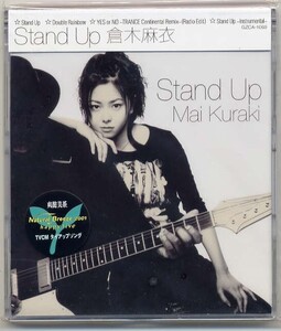 ☆倉木麻衣 「Stand Up / Double Rainbow / YES or NO -TRANCE Continental Remix- (Radio Edit)」 新品 未開封