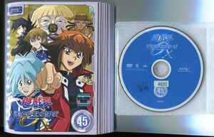 ●A4032 R中古DVD「遊戯王 デュエルモンスターズGX」全45巻 ケース無 声：KENN　レンタル落ち 【宅】