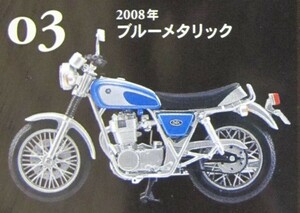 ヴィンテージバイクキット 2008年 ブルーメタリック ヤマハ SR400 エフトイズ ヴィンテージバイク オートバイ ロードスポーツ F-toy YAMAHA