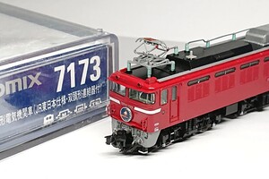 EF81 139[尾久] (TOMIX 品番:7173 JR東日本 双頭連結器付 ベース) Nゲージ精密加工品