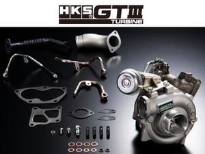 HKS アクチュエーターシリーズ GTIIIRSスポーツタービンキット ランサーEVO 7 CT9A 11004-AM008