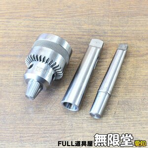 Yukiwa/ユキワ 13mm ドリルチャック MT2、MT3 アーバー付き 13MG