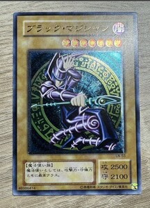 1円スタート！完美品級 ワンオーナー ブラックマジシャン レリーフ LN-53 アルティメット 初期絵 ブラック マジシャン 遊戯王 