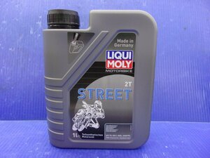 T【315】未使用品 LIQUIMOLY リキモリ 2T STREET ストリート エンジンオイル 1L 2スト 部分合成油 20856