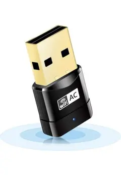 WiFi 無線LAN 子機 600Mbps WiFi USB アダプタ 2.4G