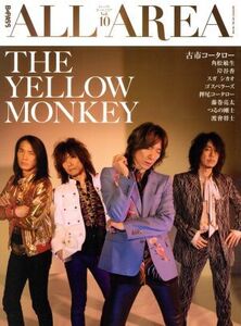 B-PASS ALL AREA(Vol.10) THE YELLOW MONKEY SHINKO MUSIC MOOK/シンコーミュージック・エンタテイメント