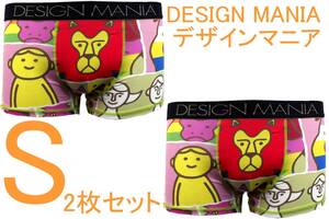 処分即決●DESIGN MANIA デザインマニア ボクサーブリーフ（S）2枚セット №3 新品