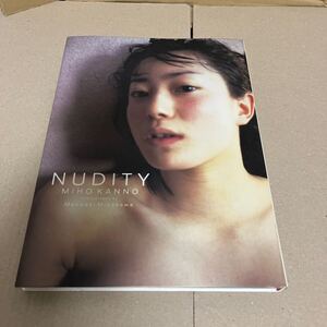 写真集 菅野美穂写真集 NUDITY