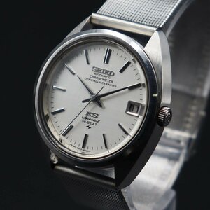 美品 SEIKO KS special HI-BEAT キングセイコー スペシャル ハイビート クロノメーター 5245-6000 自動巻き 1970年 社外刻印 デイト メンズ