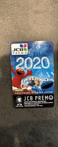 JCBPREMOプレモカード　ザクラス限定ユニバーサルスタジオジャパンデザイン 2020