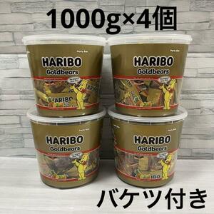 HARIBO ハリボーグミ ミニゴールドベアドラム 1000g×4個　バケツ付き　グミ 個包装 大容量 コストコ