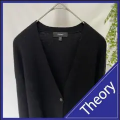 【Theory（セオリー）】カシミヤ混ブラックカーディガン（SIZE：S）