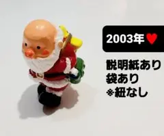 2003年 ♥️未使用、美品♥️ 【高島屋 チャリティーサンタ】