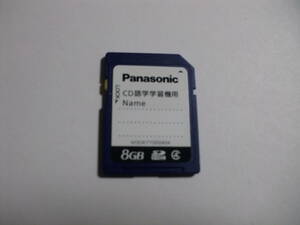 8GB　Panasonic　SDHCカード　フォーマット済み　メモリーカード　SDカード