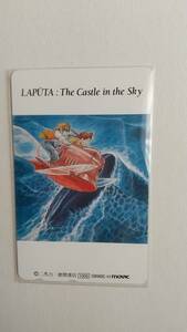 ○天空の城ラピュタ　テレカ　スタジオジブリ　宮崎駿