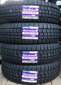 2023年製 新品 4本価格★ヤT8672■155/65R14 GOOD YEAR ICE NAVI 8 スタッドレスタイヤ★条件付送料無料★アイスナビ 8