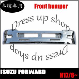 いすゞ 07フォワード H19.7- 4トン 標準 キャビン車 メッキ バンパー エアーダム 一体 スチール製 新品 H380mm W2050mm