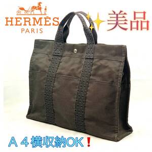 【超美品】Ａ4横収納可♪ エルメス HERMES エールラインＭＭ トートバッグ ショルダーバッグ トートMM グレー 通勤通学 トートバッグ