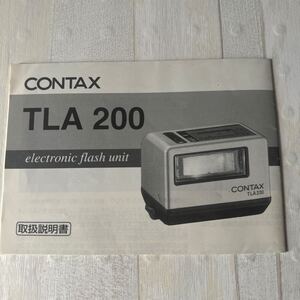 CONTAX コンタックス TLA 200 取扱説明書 #73