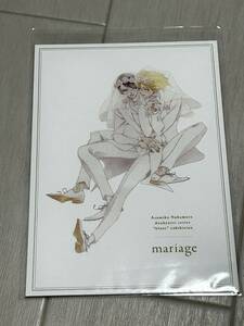 中村明日美子原画展【mariage】ポストカード/マリアージュ/同級生シリーズ《blanc》