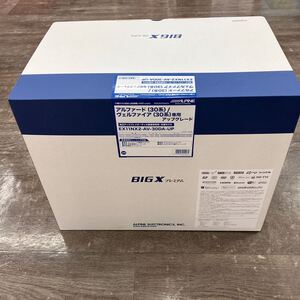 アルパイン EX11NX2-AV-30DA-UP 30系アルヴェル専用アップグレード（通電展示品）