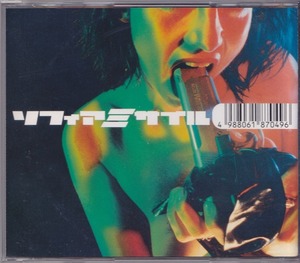 SOPHIA / ソフィア / ミサイル /中古CD!!54700