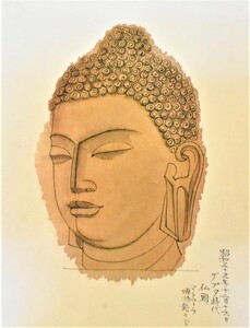 平山郁夫　複製画　「佛の貌と心・佛画集　参」より　「仏頭 グプタ時代 マトゥーラ博物館 インド」 【正光画廊】