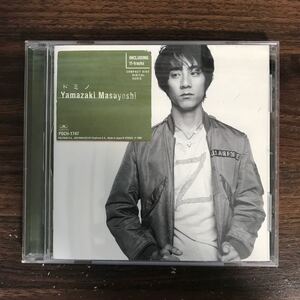 (462)中古CD100円 山崎まさよし ドミノ