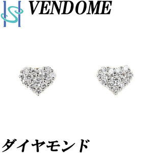 ヴァンドーム青山 ダイヤモンド ピアス Pt950 Pt900 ハート ブランド VENDOME AOYAMA 中古 美品 送料無料 SH105576