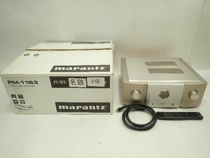 marantz マランツ PM-11S3 プリメインアンプ 2016年製 元箱/リモコン付き 配送/来店引取可 ¶ 6EE66-2