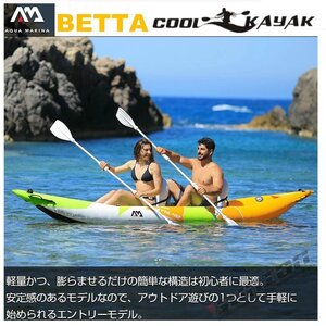 カヤック インフレータブル 2人乗りSUP アウトドア 釣り ゴムボート ビニール 空気注入式 エアーボート 海 湖 川 マリン