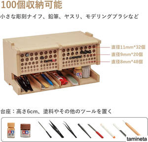 工具箱 収納ラック 木製 DIY プラモデル 模型 ペイントラック 筆収納 組立式 ペン収納 収納スタンド 作業場をスッキリさせて効率UP