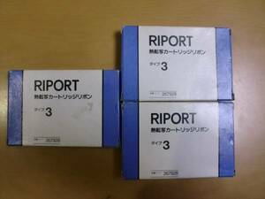 RICOH RIPORT 熱転写カートリッジリボン タイプ３　３個