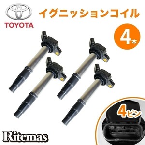 イグニッションコイル ノア/ヴォクシー/エスクァイア ZRR70G/ZRR70W/ZRR75G/ZRR75W/ZRR80G/ZRR80W/ZRR85G 4本set IGC039-4