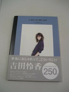 ☆吉田 怜香 『A DAY IN THE LIFE』　帯付☆