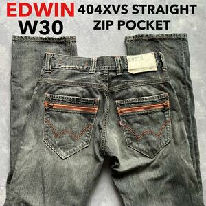 即決 W30 エドウィンEDWIN 404XVS ブラック 黒 色落ちデニム ストレート オレンジステッチ 綿100% 裾チェーンステッチ仕様 ジップポケット