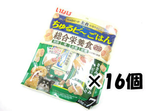 いなば　ちゅるビーごはん　総合栄養食　ささみと焼ささみビーフ・野菜入り　10g×7入×16個【期限2025.12】