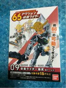 レア 送安 即決 66アクション 仮面ライダー 鎧武 極アームズ プラモデル フィギュア