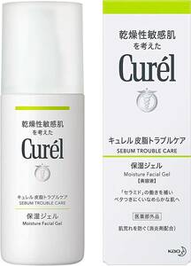 ■ 【単品】 　キュレル 皮脂トラブルケア保湿ジェル 120ｍｌ