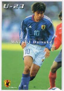 2004 カルビー サッカー日本代表チームチップスカード U-23 #048 京都パープルサンガ 松井大輔