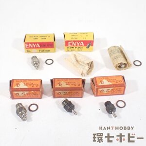 1RO82◆未使用 当時物 エンヤ 小川精機 グロープラグ No.5 No.4 他 まとめ 未検品現状/エンジン ラジコン RC O.S.MAX 送:-/60