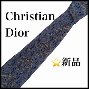 【新品未使用】【Christian Dior】ネクタイ　幾何学模様　総柄　メンズ