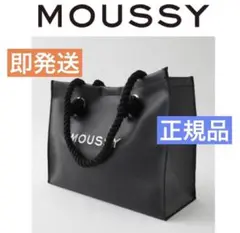 【即発送/正規品】MOUSSY F／L SHOPPER バッグ♡レザートート