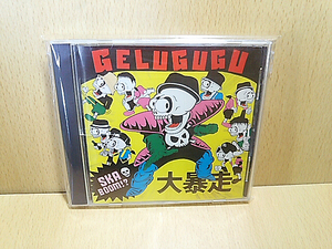 GELUGUGUゲルググ/Ska Boom!?/CD